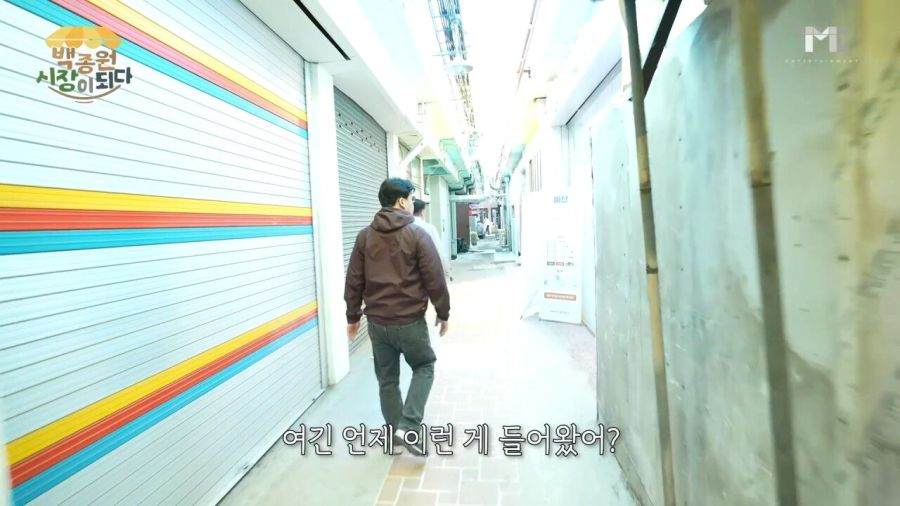 백종원 시장이 되다.jpg_11.jpg