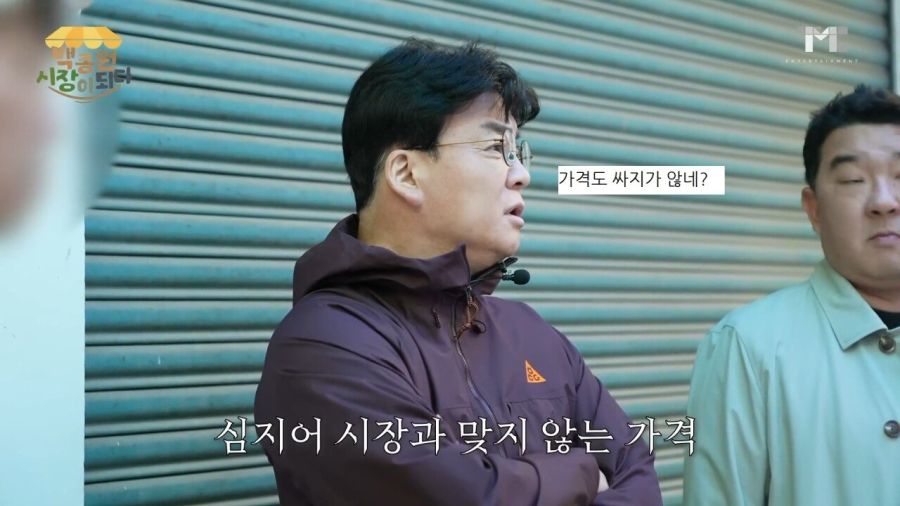 백종원 시장이 되다.jpg_13.jpg