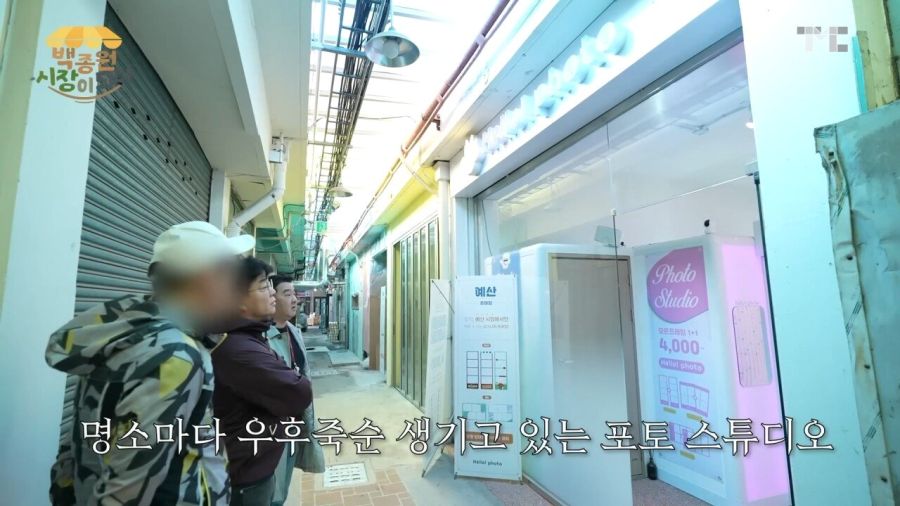 백종원 시장이 되다.jpg_14.jpg