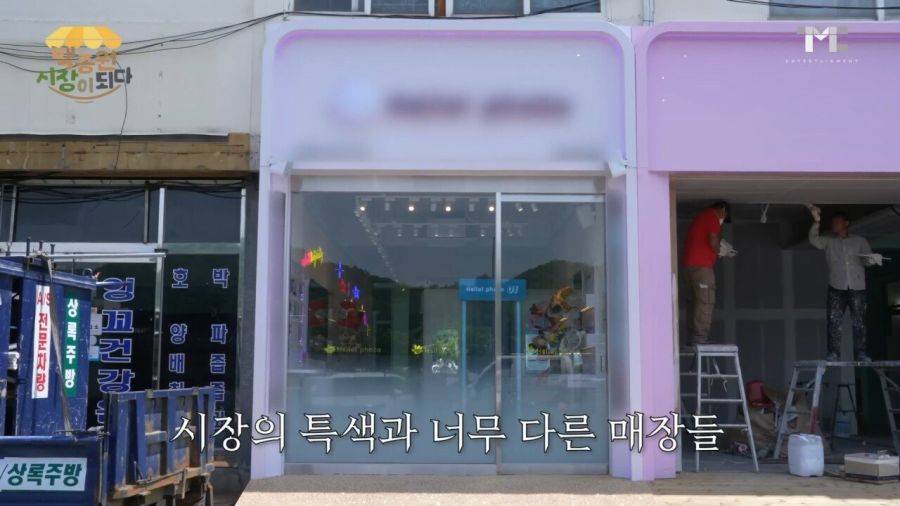 백종원 시장이 되다.jpg_18.jpg