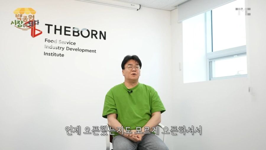 백종원 시장이 되다.jpg_19.jpg