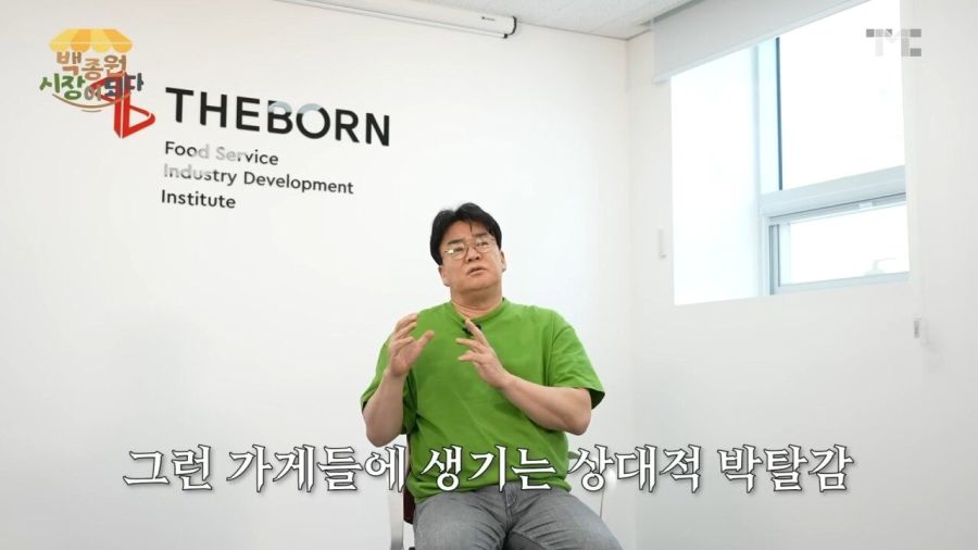 백종원 시장이 되다.jpg_20.jpg
