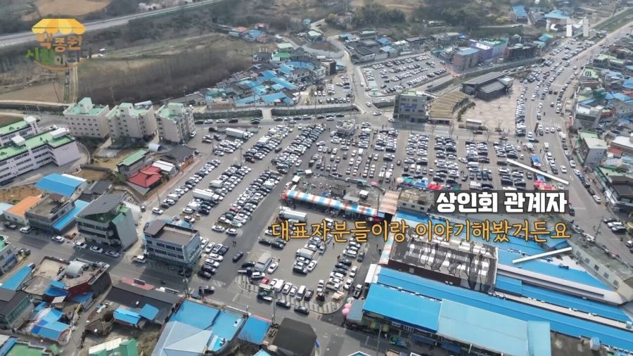 백종원 시장이 되다.jpg_9.jpg