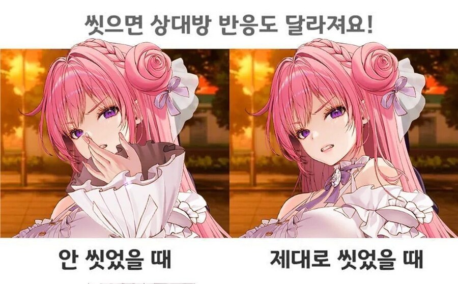 서코 갈 때 씻을 필요없는 이유_1.jpg