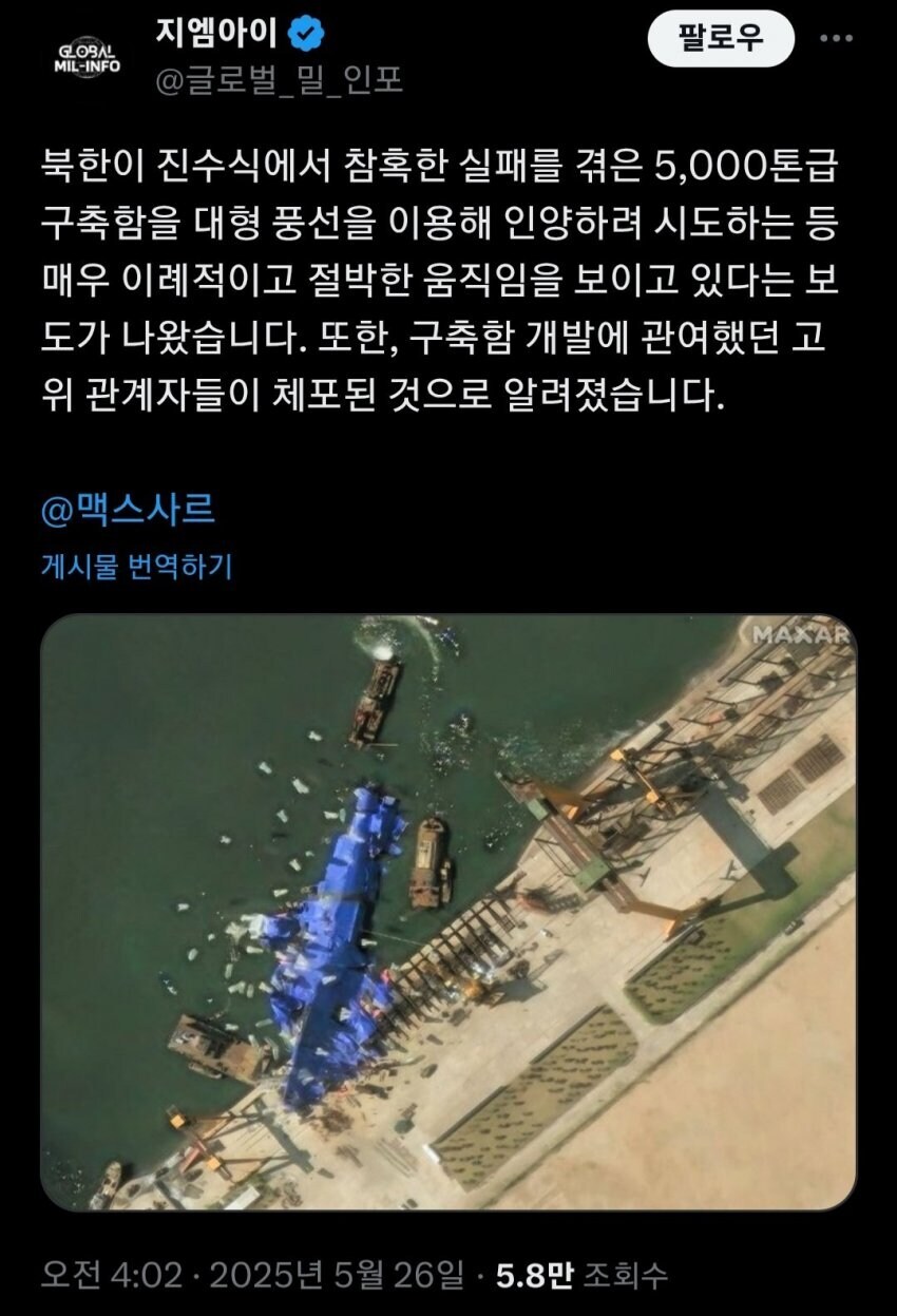 시동 걸자마자 전손 난 차를 살리기 위한 영끌 카푸어의 필사적인 몸부림_1.jpg