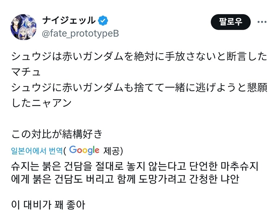 지쿠악스) 물과 기름 같은 존재_1.jpg