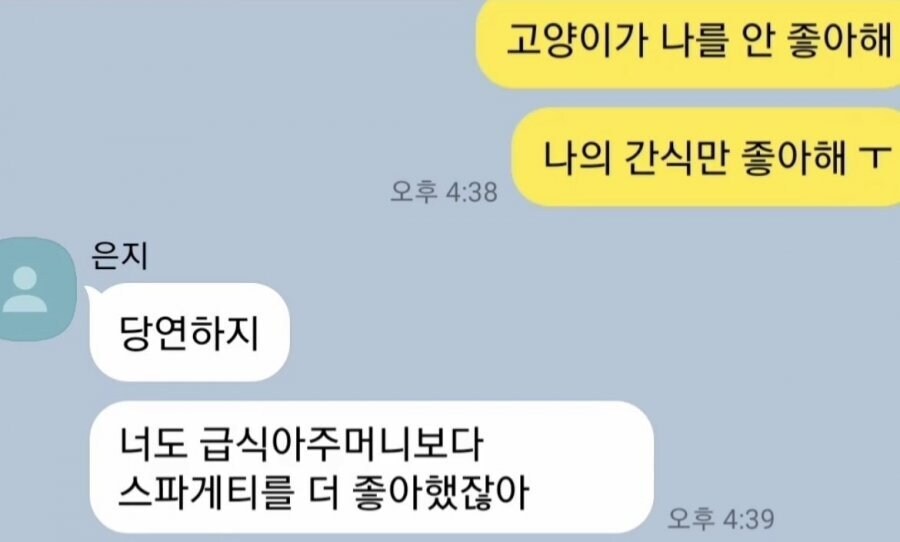 학교 다닐때 급식 주던 아주머니 얼굴은 기억하냐?_1.jpg