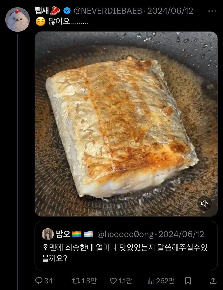갈치 강매사건.jpg_2.jpg