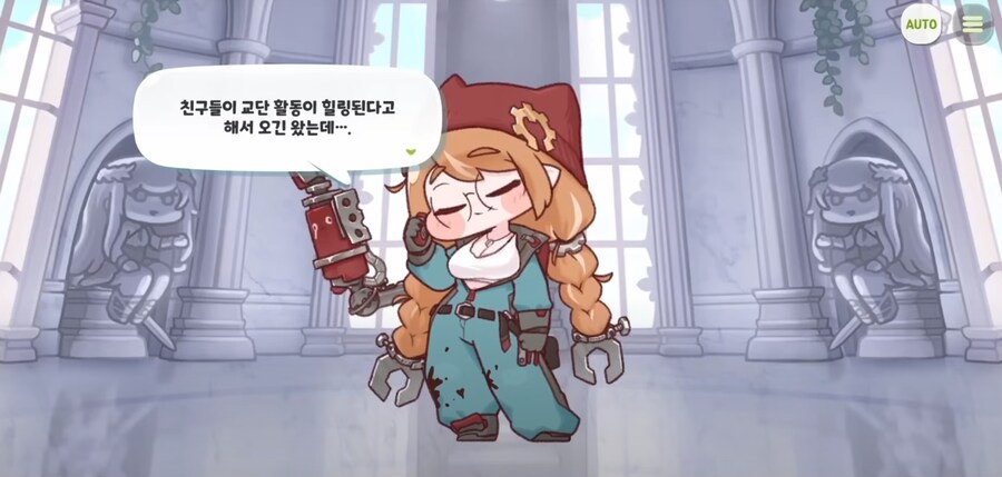 트릭컬)오르 교단 입단을 가장 반기는 사도_1.png