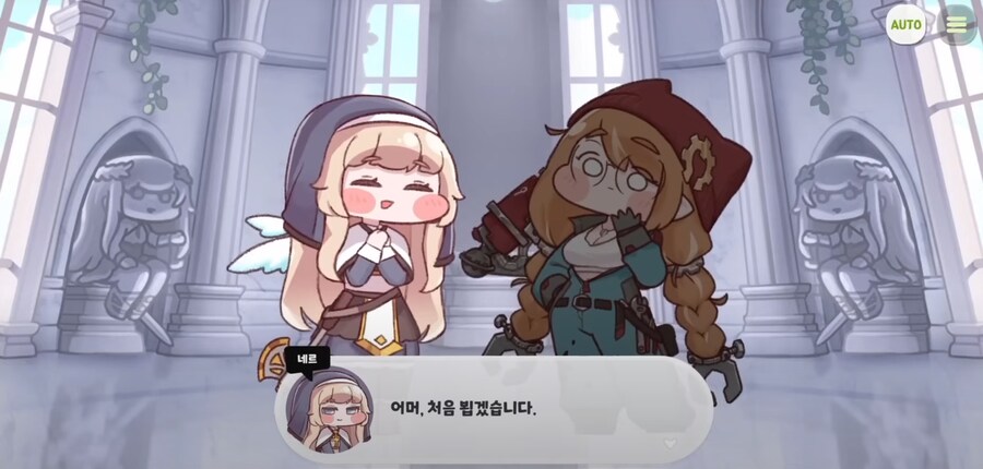 트릭컬)오르 교단 입단을 가장 반기는 사도_2.png