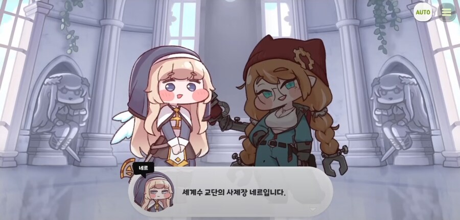 트릭컬)오르 교단 입단을 가장 반기는 사도_3.png