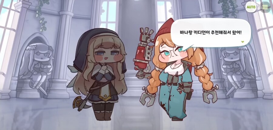 트릭컬)오르 교단 입단을 가장 반기는 사도_6.png