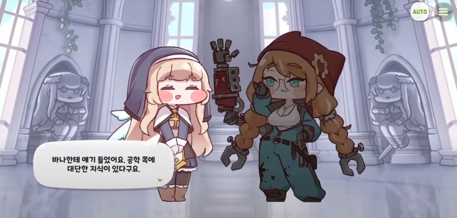 트릭컬)오르 교단 입단을 가장 반기는 사도_7.png