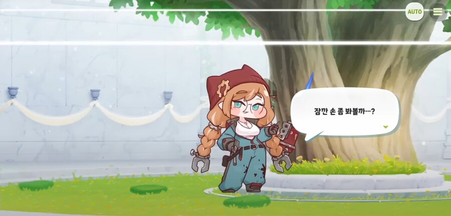 트릭컬)오르 교단 입단을 가장 반기는 사도_13.png