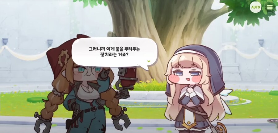 트릭컬)오르 교단 입단을 가장 반기는 사도_15.png