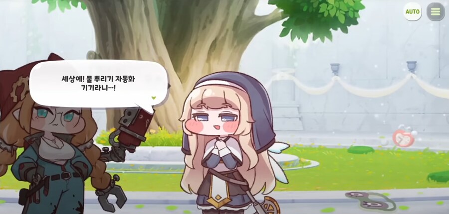트릭컬)오르 교단 입단을 가장 반기는 사도_17.png