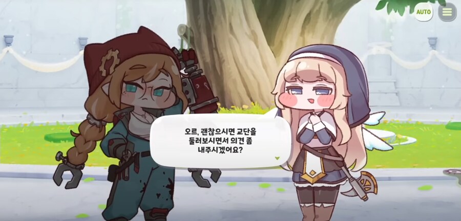 트릭컬)오르 교단 입단을 가장 반기는 사도_19.png