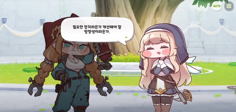 트릭컬)오르 교단 입단을 가장 반기는 사도_20.png