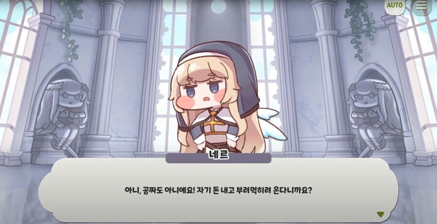 트릭컬)오르 교단 입단을 가장 반기는 사도_22.jpg