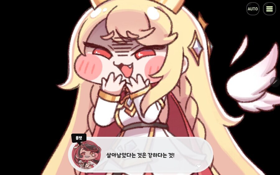 트릭컬) 살아남았다는 것은_1.jpg