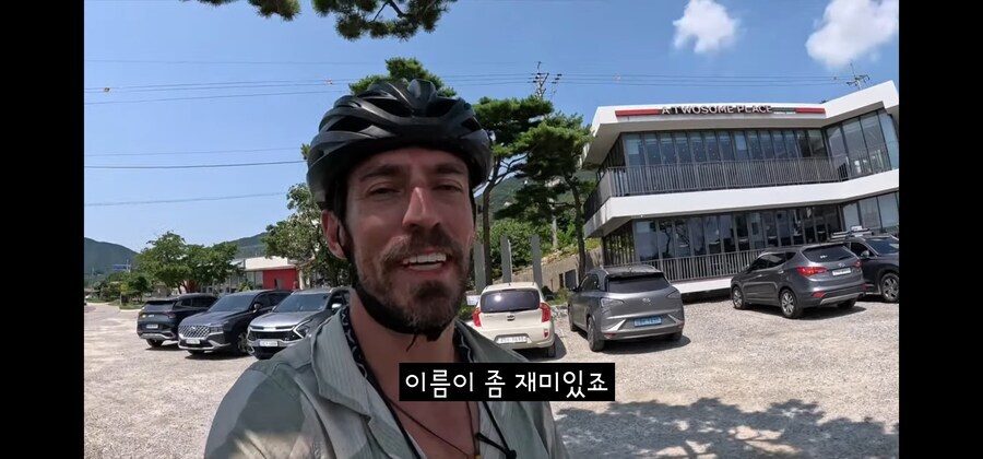 미국인이 본 한국 카페 이름_2.jpg