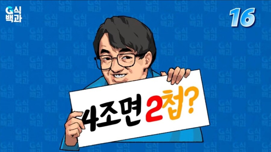 대한민국 임금 체불 2조라고 했을 땐 안 와닿았는데_2.png