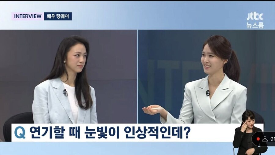 탕웨이의 미친 플러팅 ㄷㄷ_1.jpg
