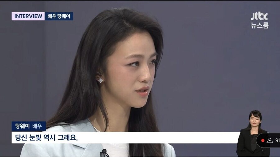 탕웨이의 미친 플러팅 ㄷㄷ_2.jpg