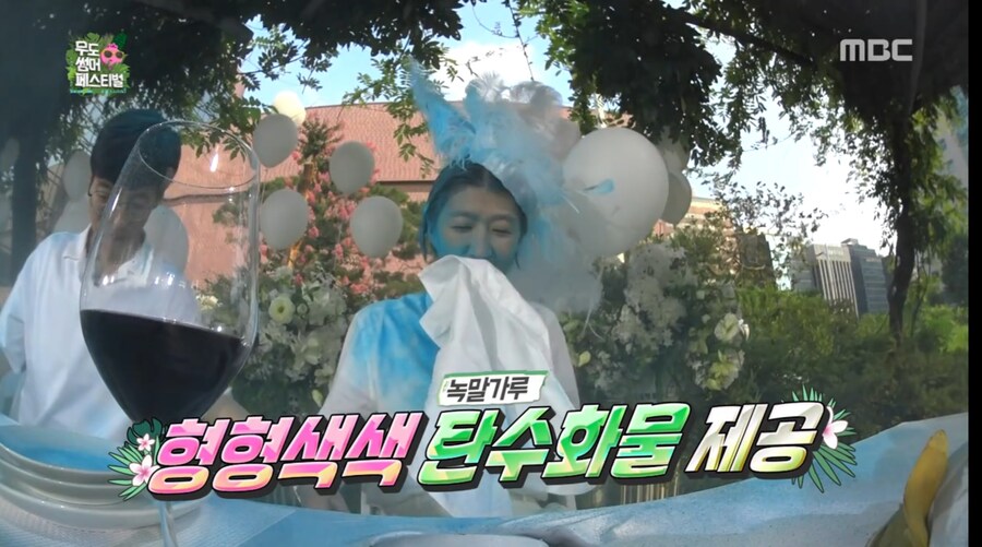무한도전)헛소리하면 벌칙이에요_2.jpg