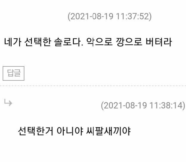 넌 왜 애인을 안만들어?_2.jpg