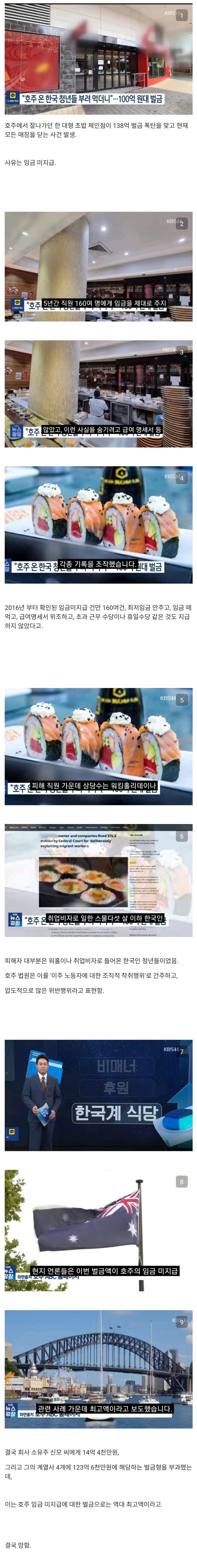 ???: 이 나라는 정이 없네_1.jpg