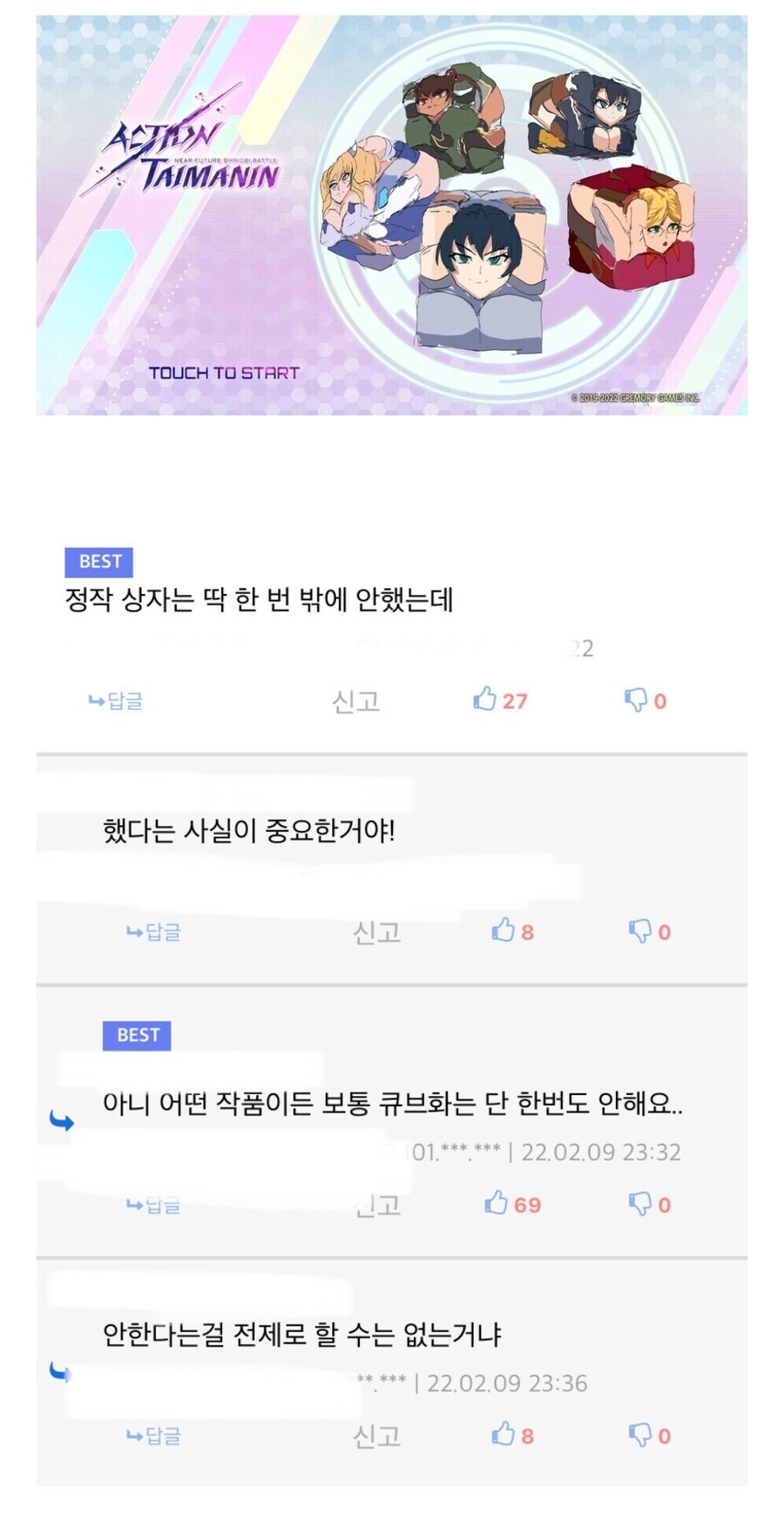 대마인 인식이 실제에 비해 너무 과하다는 사람.jpg_1.jpg