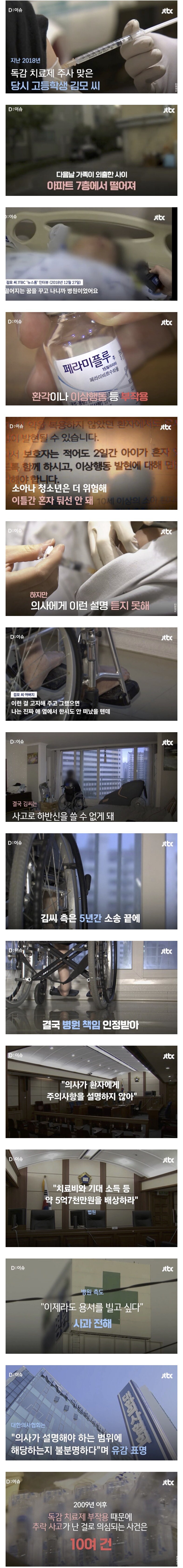 독감주사 맞고 나서 조심해야하는것_1.jpg