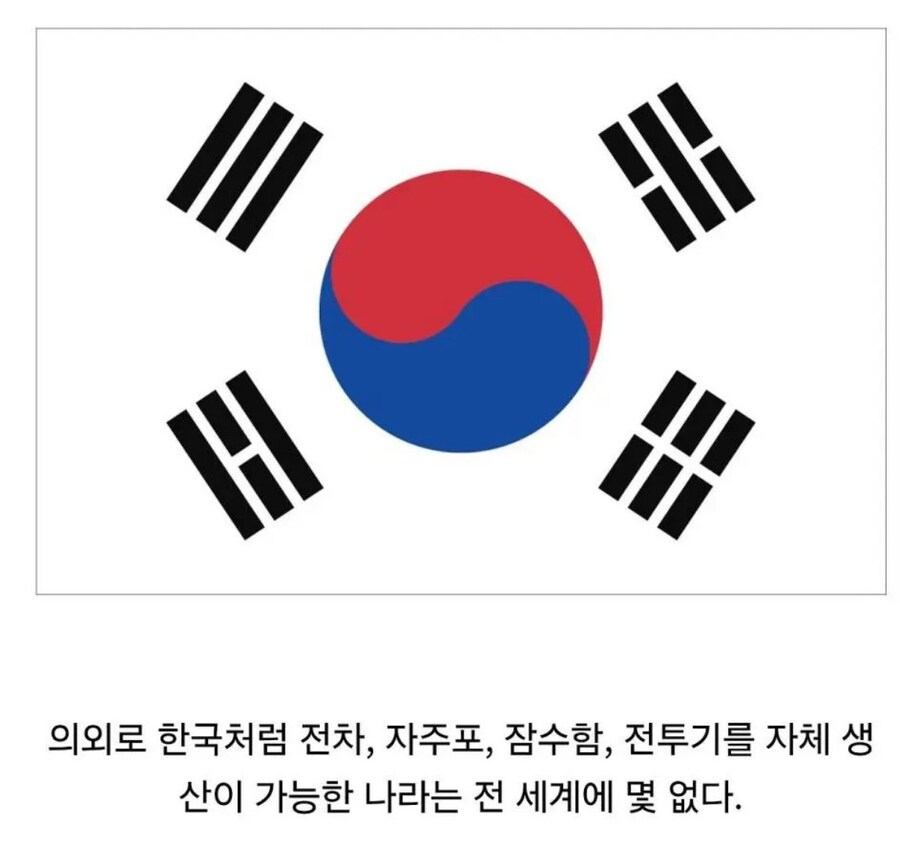 의외로 전세계에 몇나라 없음.jpg_1.jpg