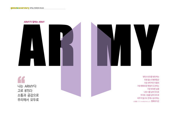 BTS 팬 중 귀 뚫은 애들 머라 하는 지 알고 있음?_1.jpg