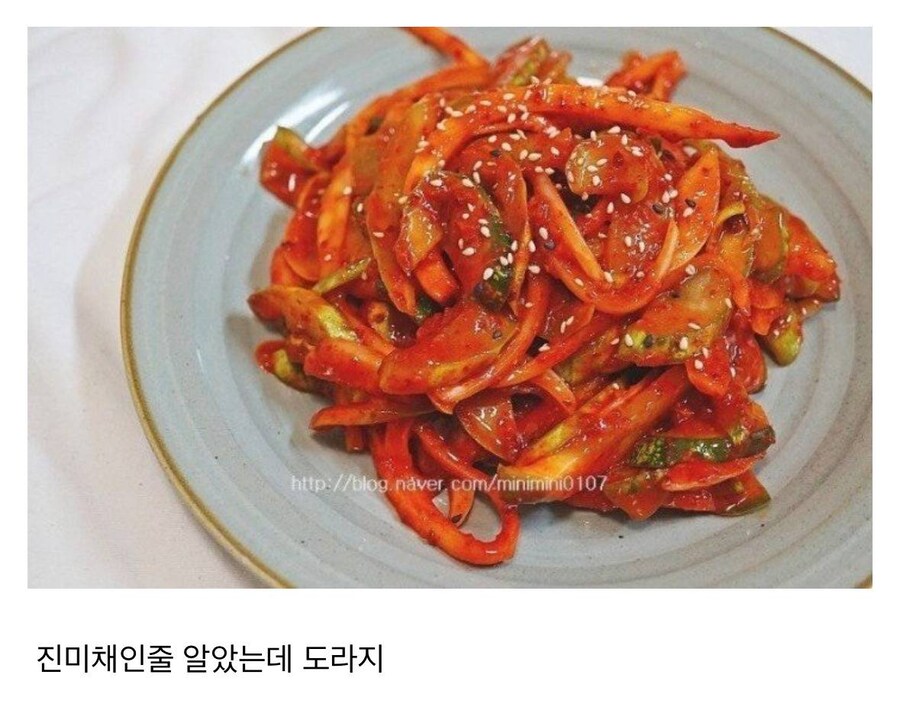 급식 3대 배신자.jpg_1.jpg