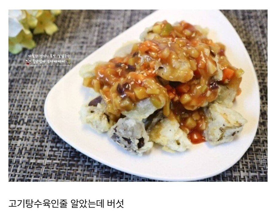 급식 3대 배신자.jpg_3.jpg