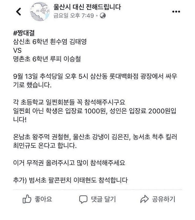 현피 레전드_1.jpg