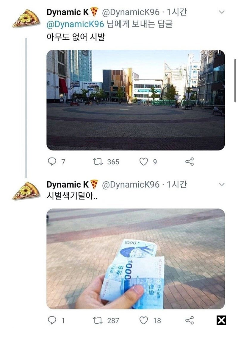 현피 레전드_2.jpg