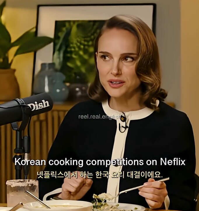 토르 여친도 즐겨보는 냉장고를 부탁해_2.png