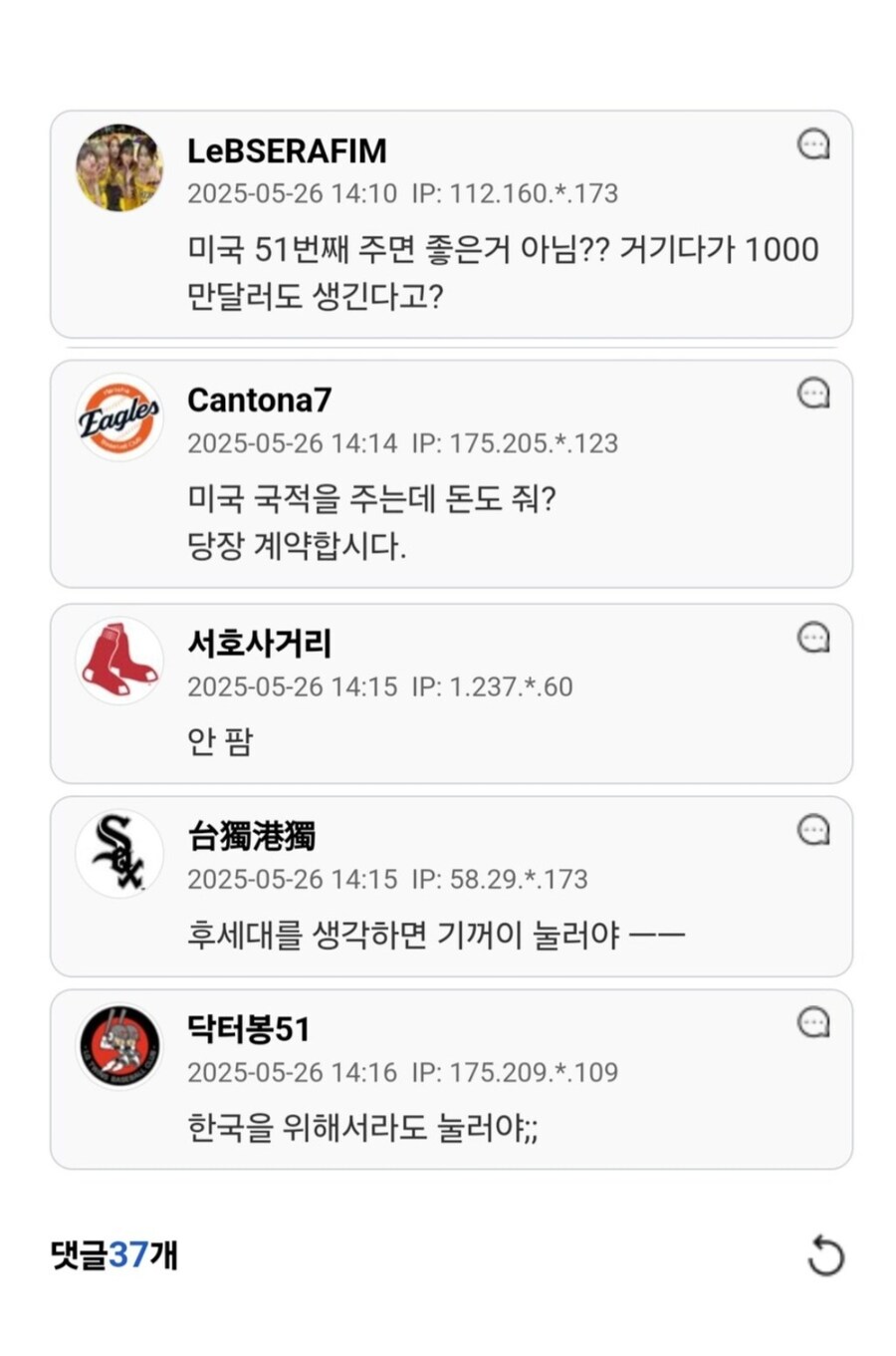 미국에 나라 팔면 1000만 달러 받음.jpg_8.jpg