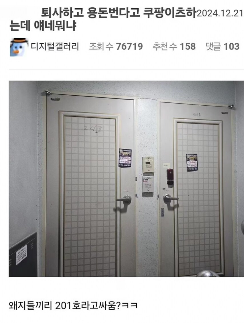 서로 죽여라!_1.png