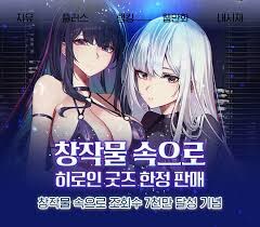 나혼렙이 잘된다고? 그럼 다른 판타지웹소들도 가능성 있다...!!_1.jpg