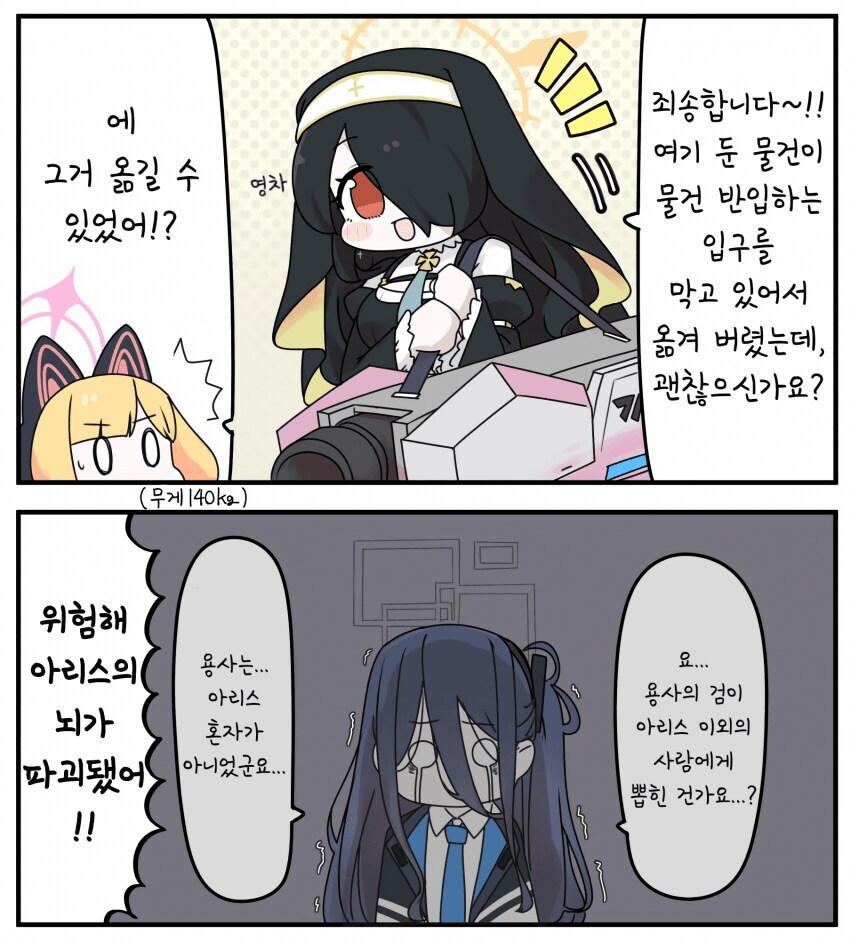 아리스 흑화_1.jpg
