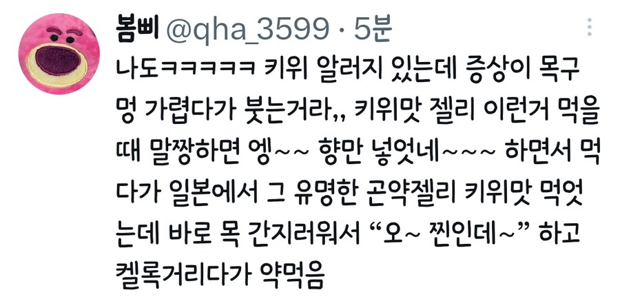 자기 자신을 리트머스 종이처럼 쓰는 사람들.jpg_2.png