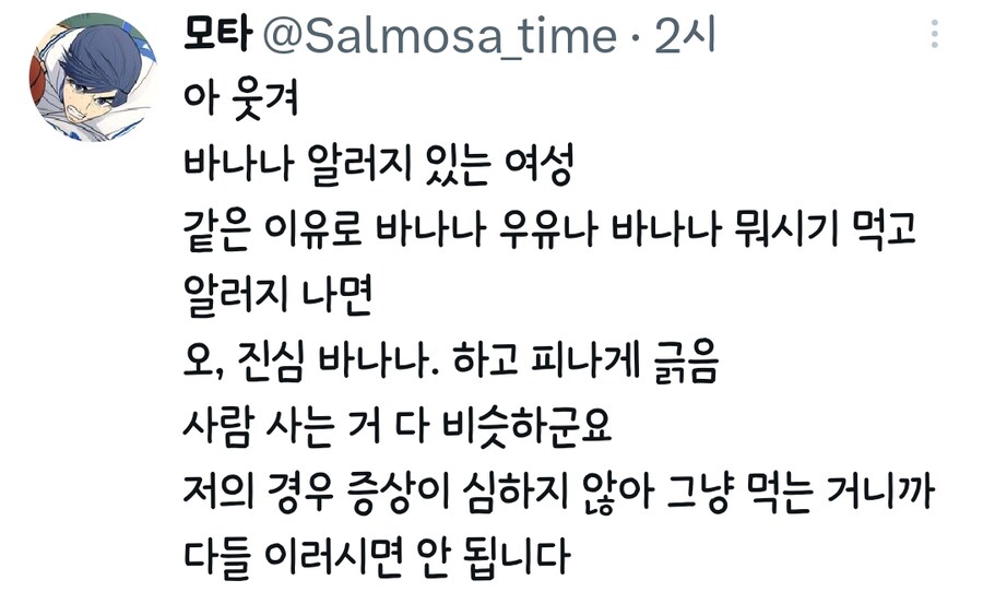자기 자신을 리트머스 종이처럼 쓰는 사람들.jpg_4.png