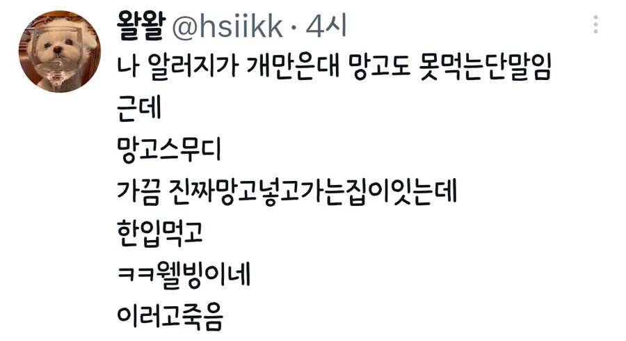 자기 자신을 리트머스 종이처럼 쓰는 사람들.jpg_5.png