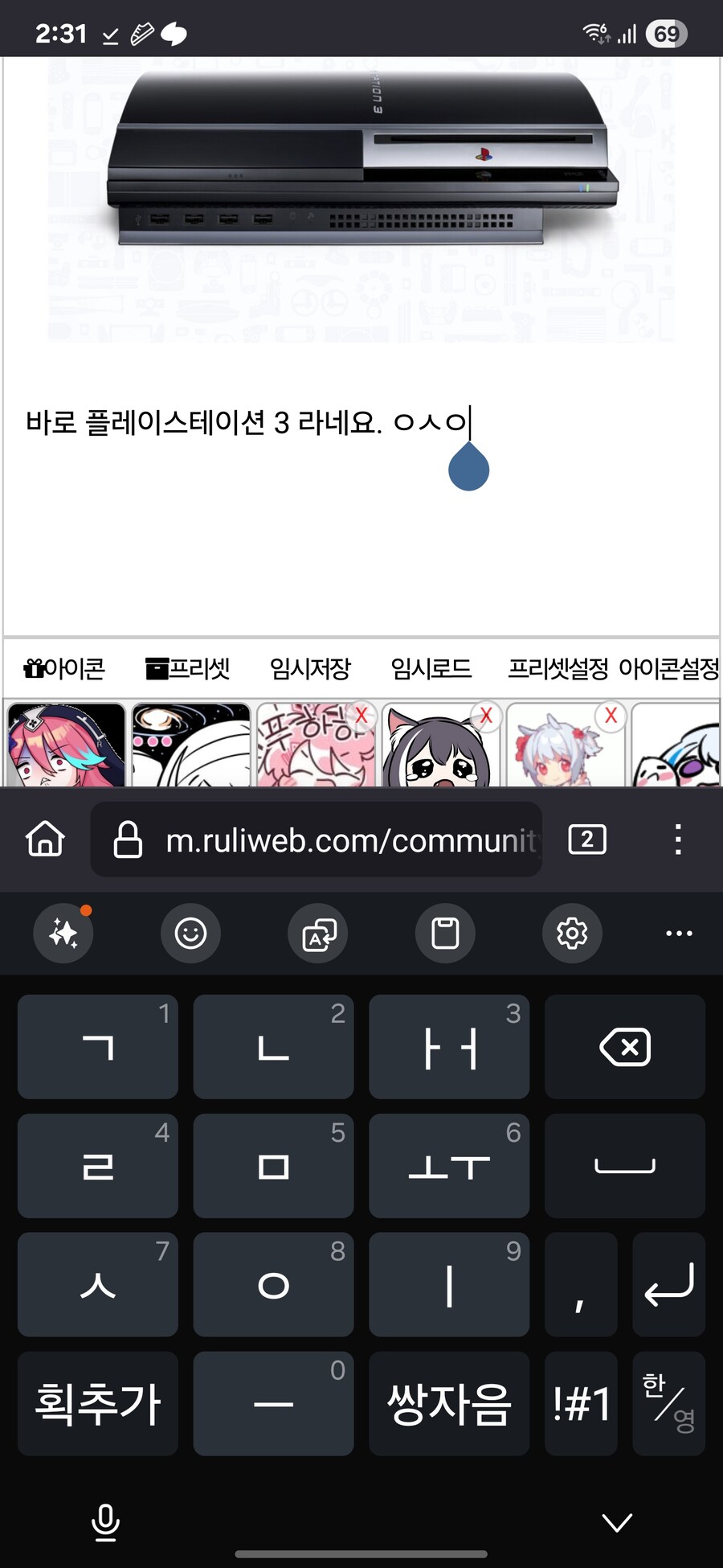 오타를 내다니 바보들이네ㅋㅋㅋㅋㅋㅋㅋ_1.jpg