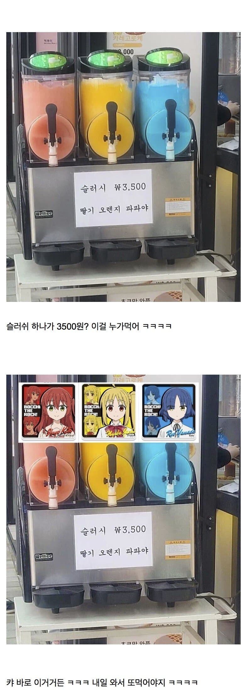 오타쿠는 돈이 되는 이유_1.jpg