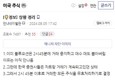 주식의 큰 세력들이 손해를 안 보는 이유_1.png